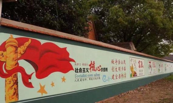 宁都墙体广告之彩绘
