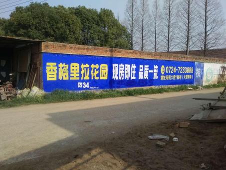 宁都墙体广告对比传统广告媒介的优势在哪里