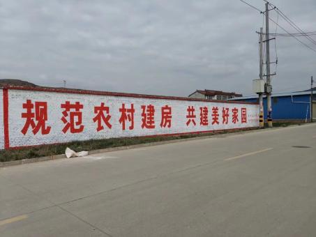 宁都墙体广告投放需要注意的三点