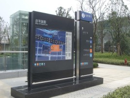 宁都标牌的分类