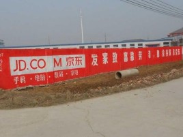 宁都户外墙体广告效果听得见