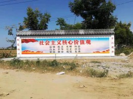 宁都彩绘文化墙随处可见