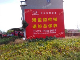 宁都农村墙体广告给农村人民带来方便