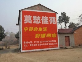 宁都如何合理的选择户外广告投放