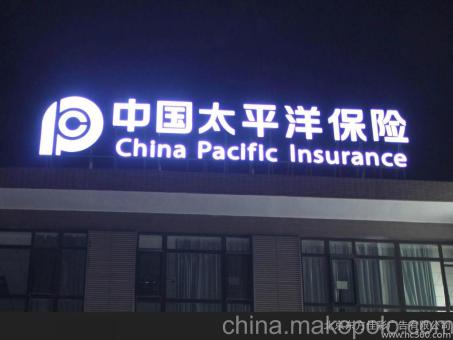 宁都背光发光字原来有这么多优势,难怪有眼光的客户都选它