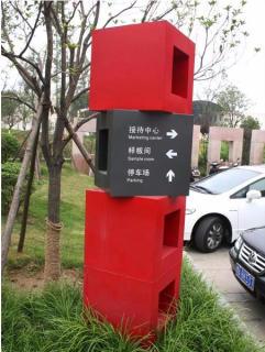 在宁都，怎样才能选择一家好的墙体广告公司？