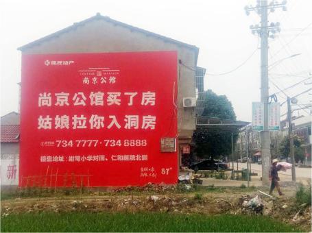 宁都做户外墙体广告，一定要避开这4大雷区