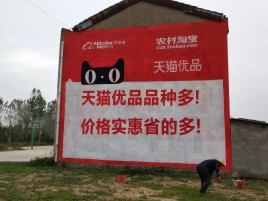 宁都互联网广告横飞的当下，为什么最受欢迎的依然是户外墙体广告？