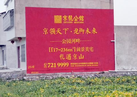 宁都为什么家喻户晓，销量火爆的品牌，还在做墙体广告呢？