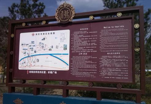 宁都标识标牌的类别有哪些？怎么区分有依据？