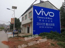 宁都墙体喷绘与墙体广告的区别