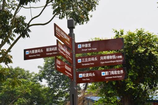 宁都5A景区标识标牌系统规范性