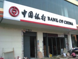 宁都门头店招设计地域性文化