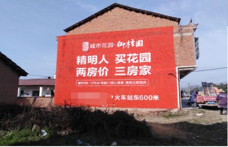 宁都如何让湖北墙体广告展现好的效果？