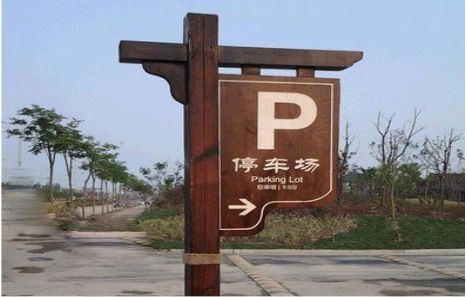 宁都制作标识牌需要注意什么？