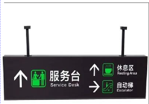 宁都吊牌灯箱制作流程。