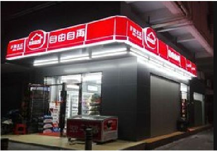 宁都便利店灯箱制作材质如何选择？