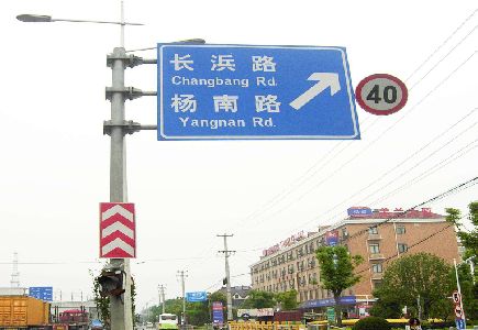 宁都标识牌质量保证措施