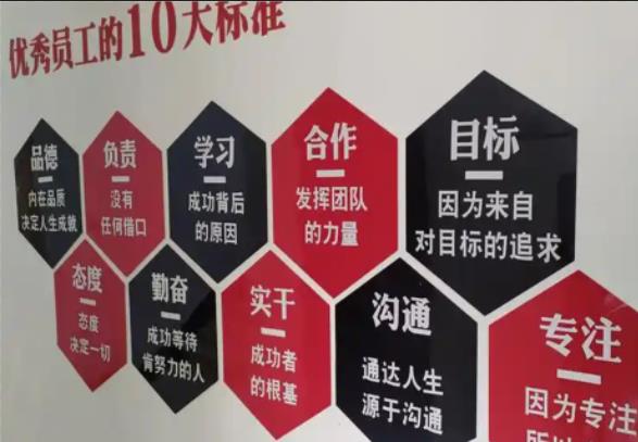 宁都公司文化墙的作用