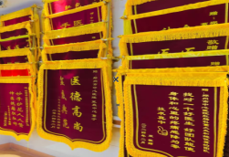 宁都锦旗类型