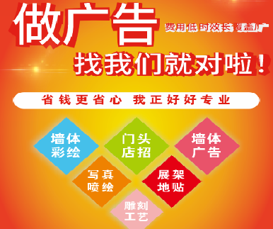 宁都户外广告安装知识。