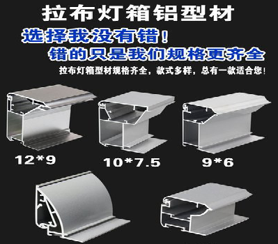 宁都灯箱的制作型号有哪些？