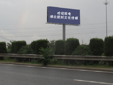 宁都大型户外广告多久换一次？