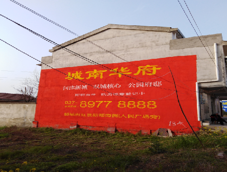 宁都房地产墙体广告内容如何敲定？