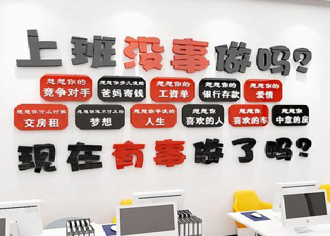 宁都如何利用亚克力制作公司文化墙？