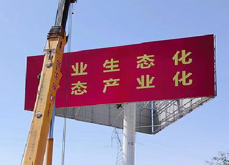 宁都广告牌制作设计的重要因素。