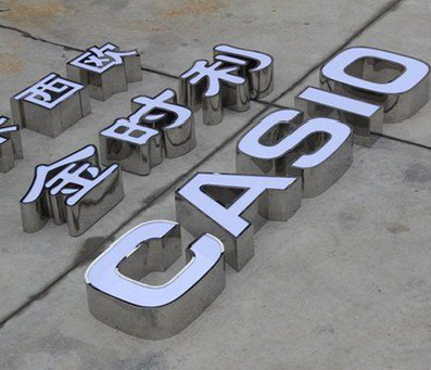 宁都为何不锈钢发光字备受欢迎？