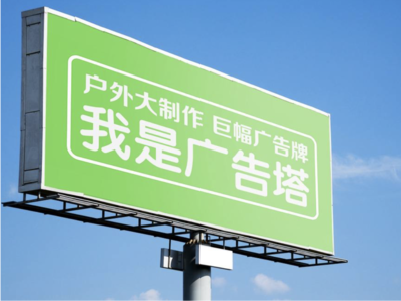 宁都线下品牌宣传：户外广告的实际应用价值分析