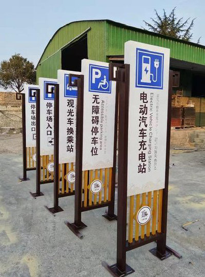 宁都标识标牌常见的问题解析。
