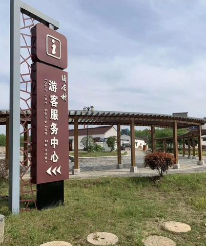 宁都乡村景点建设标识标牌系统要注意什么？