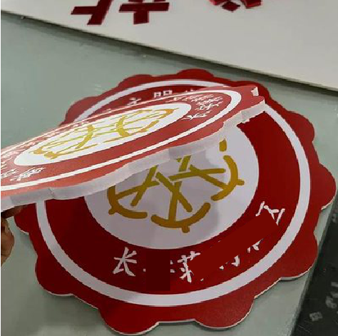 宁都PVC加UV打印的过程梳理。